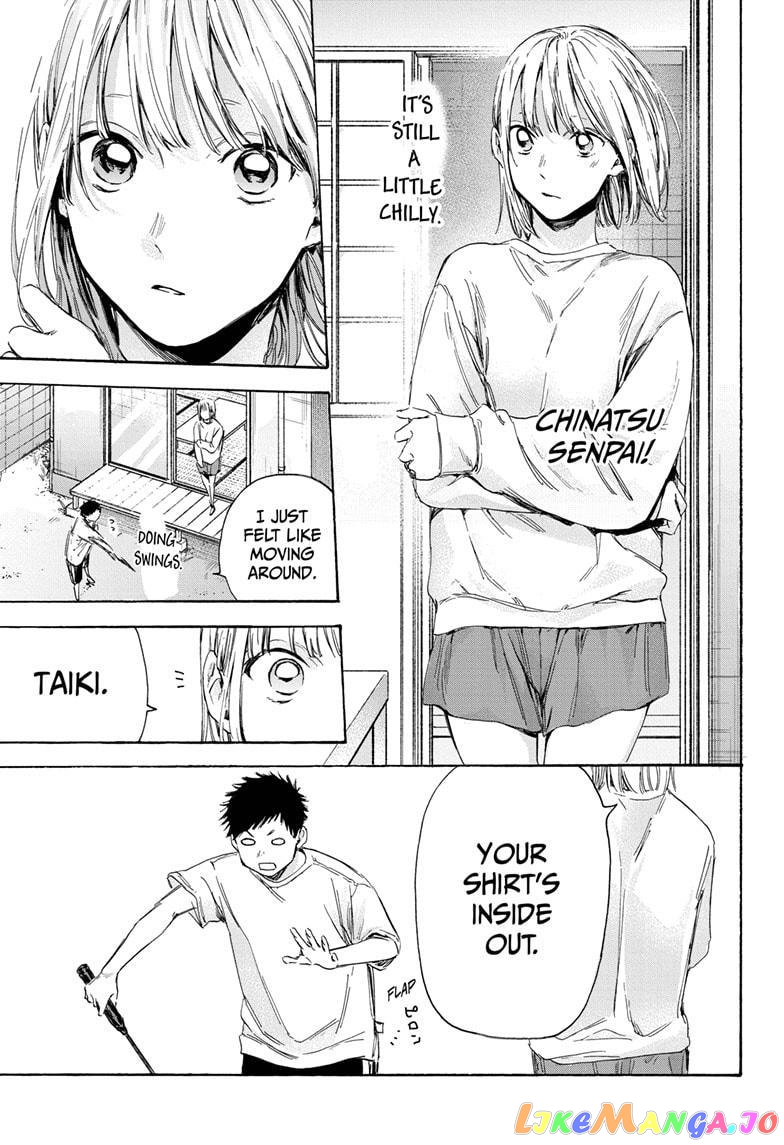 Blue Box, Chapter 10 image 09